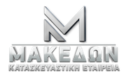 MAKEDON Logo